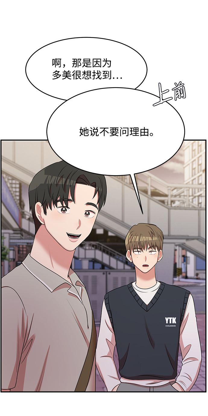第46话60