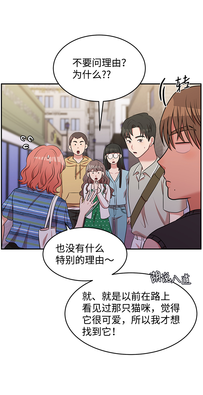 第46话61
