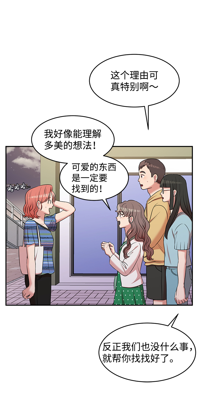 第46话62