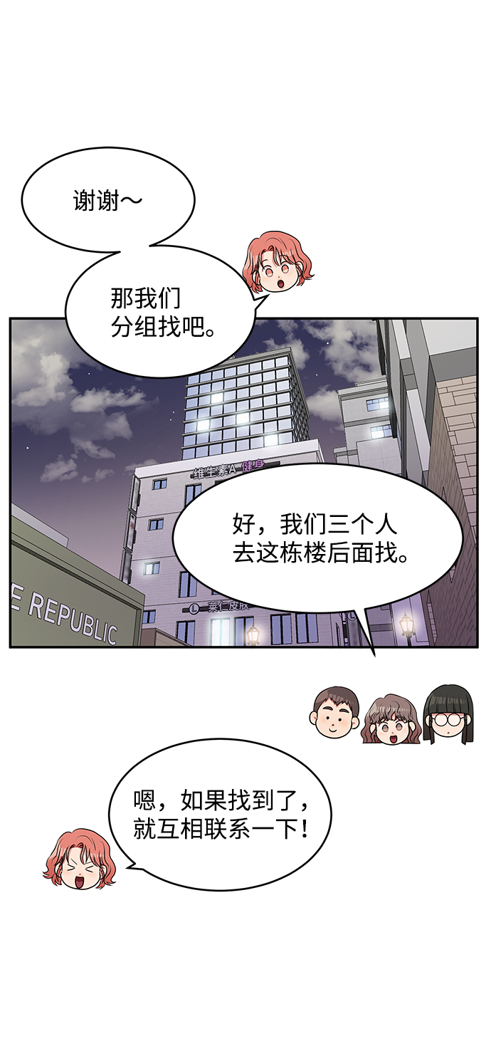 第46话63