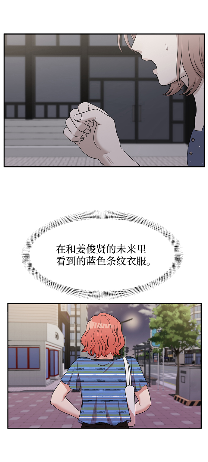 第46话65