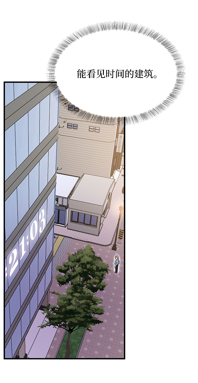 第46话66