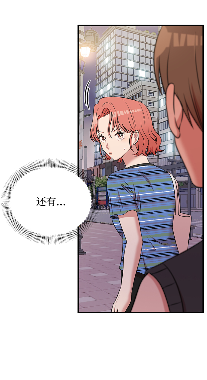 第46话67