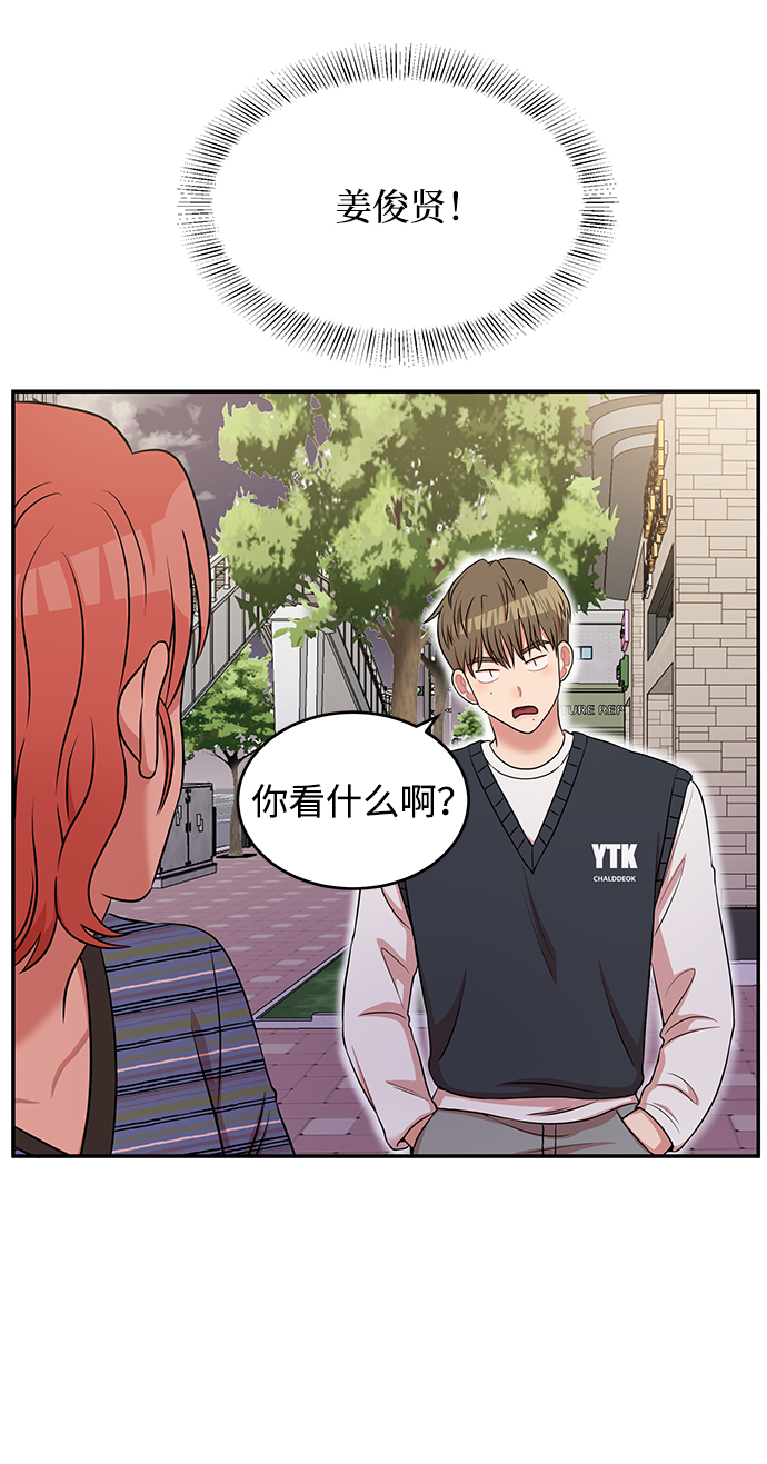 第46话68