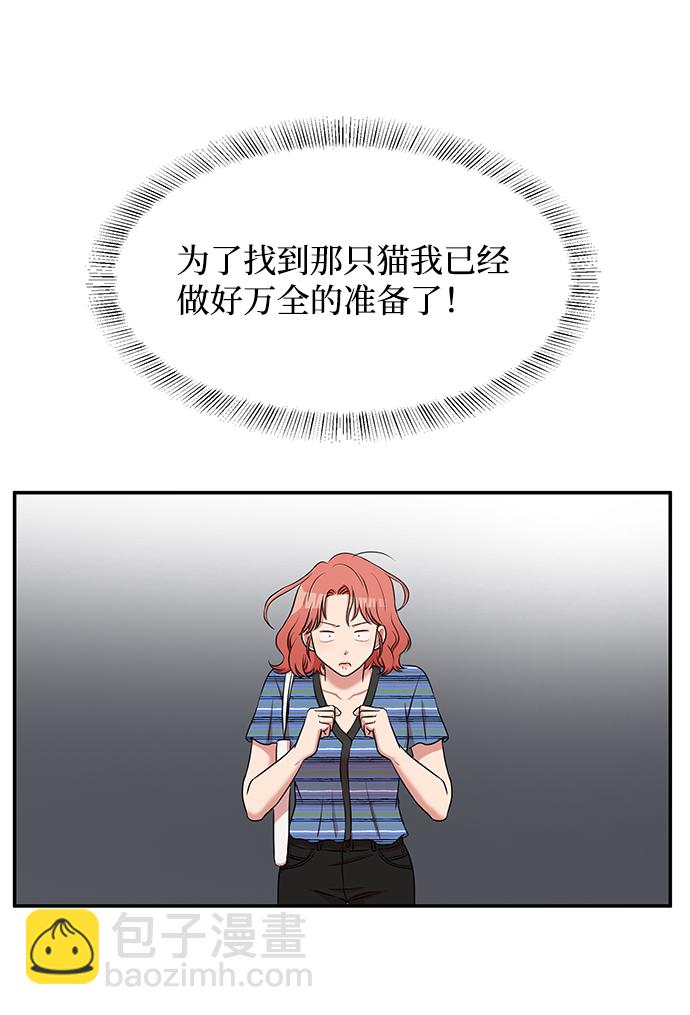 第46话69
