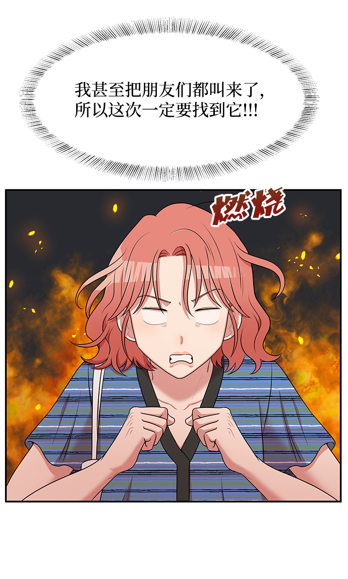 第46话70
