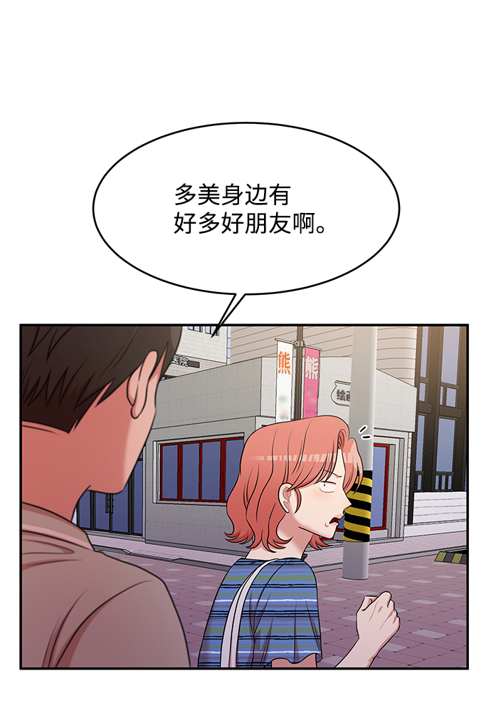 第46话71