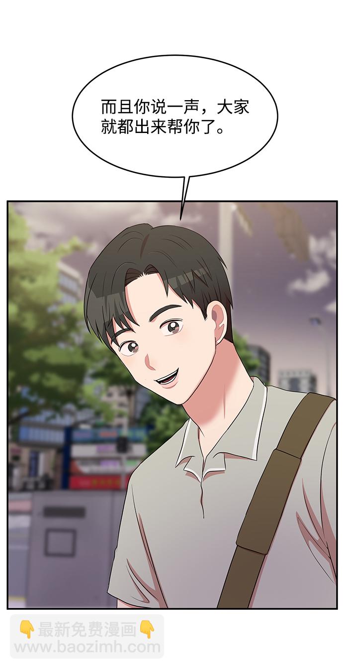 第46话72