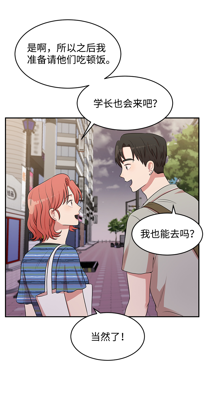 第46话73