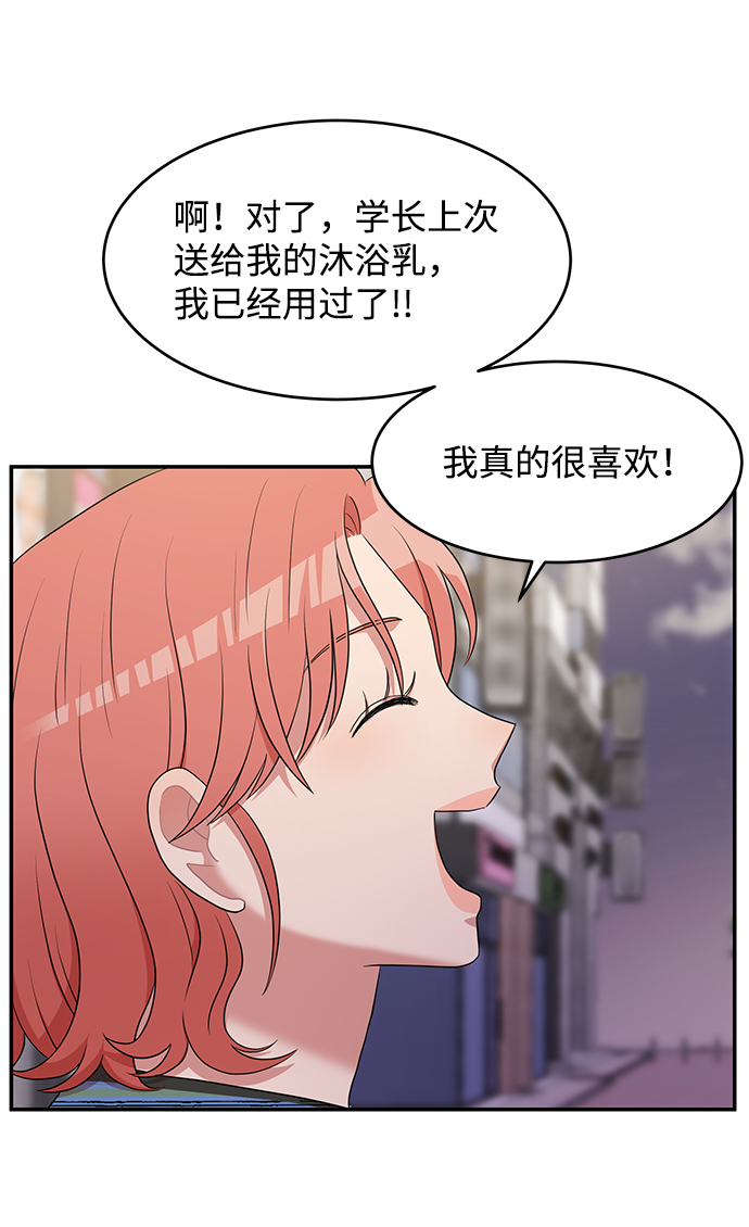 第46话74