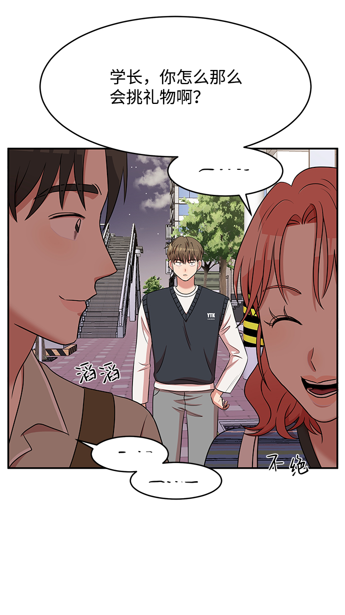 第46话75