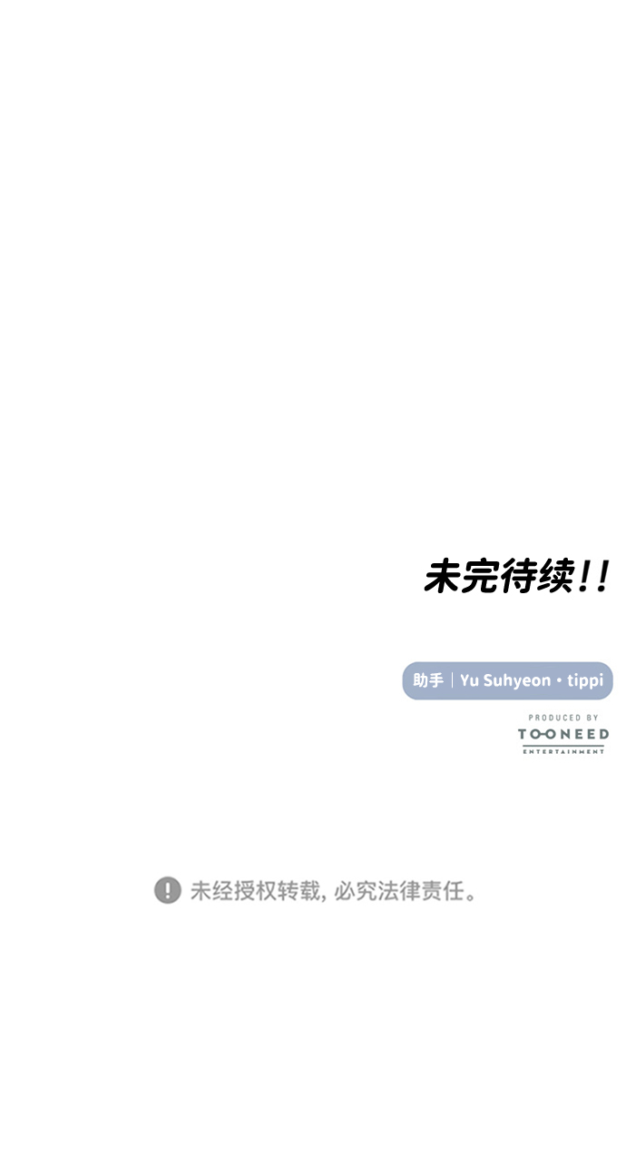 第46话77