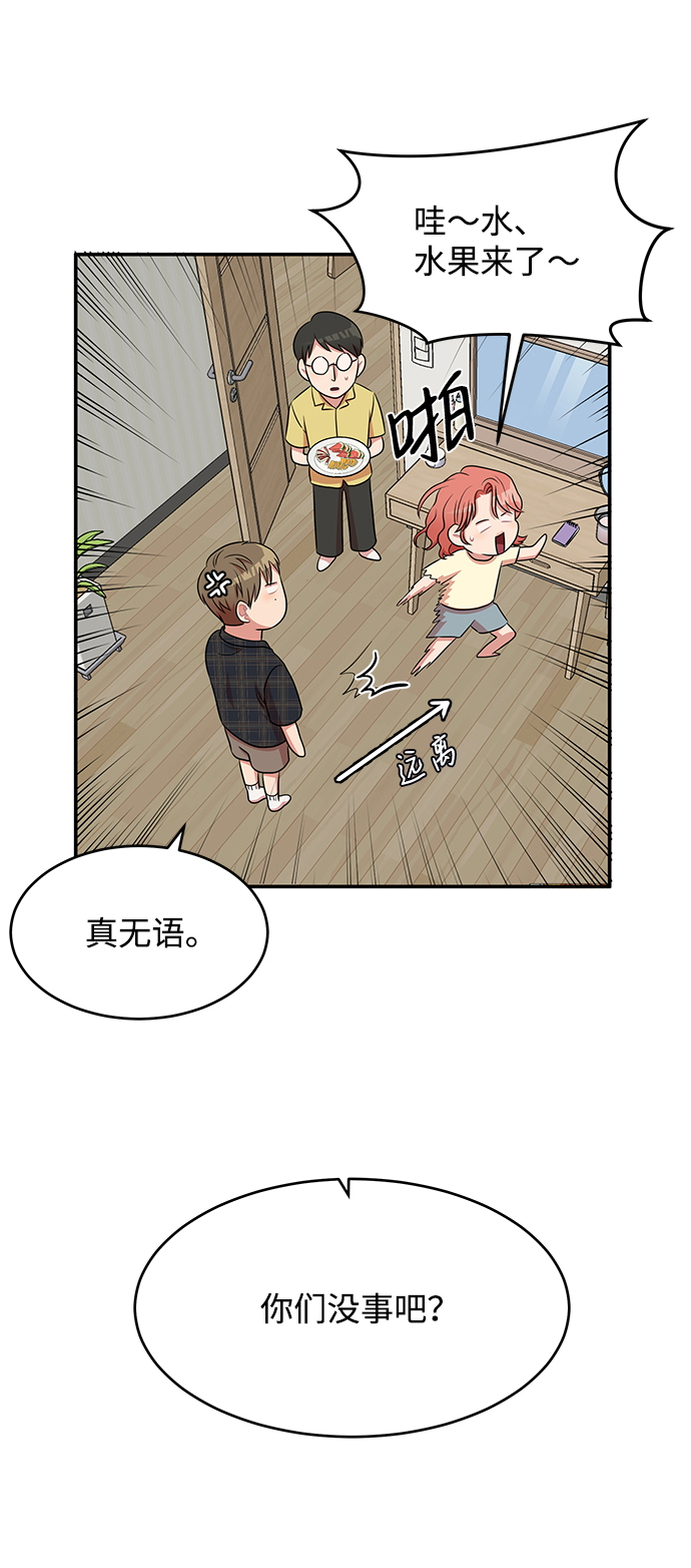 第46话9
