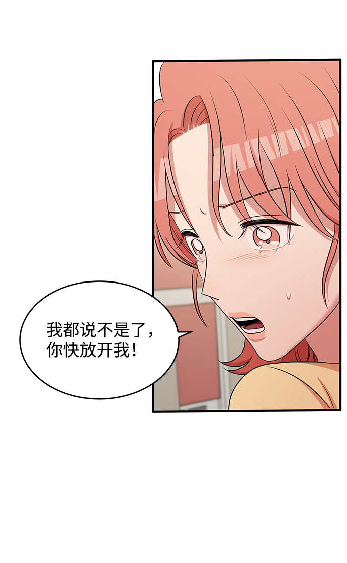 第59话10