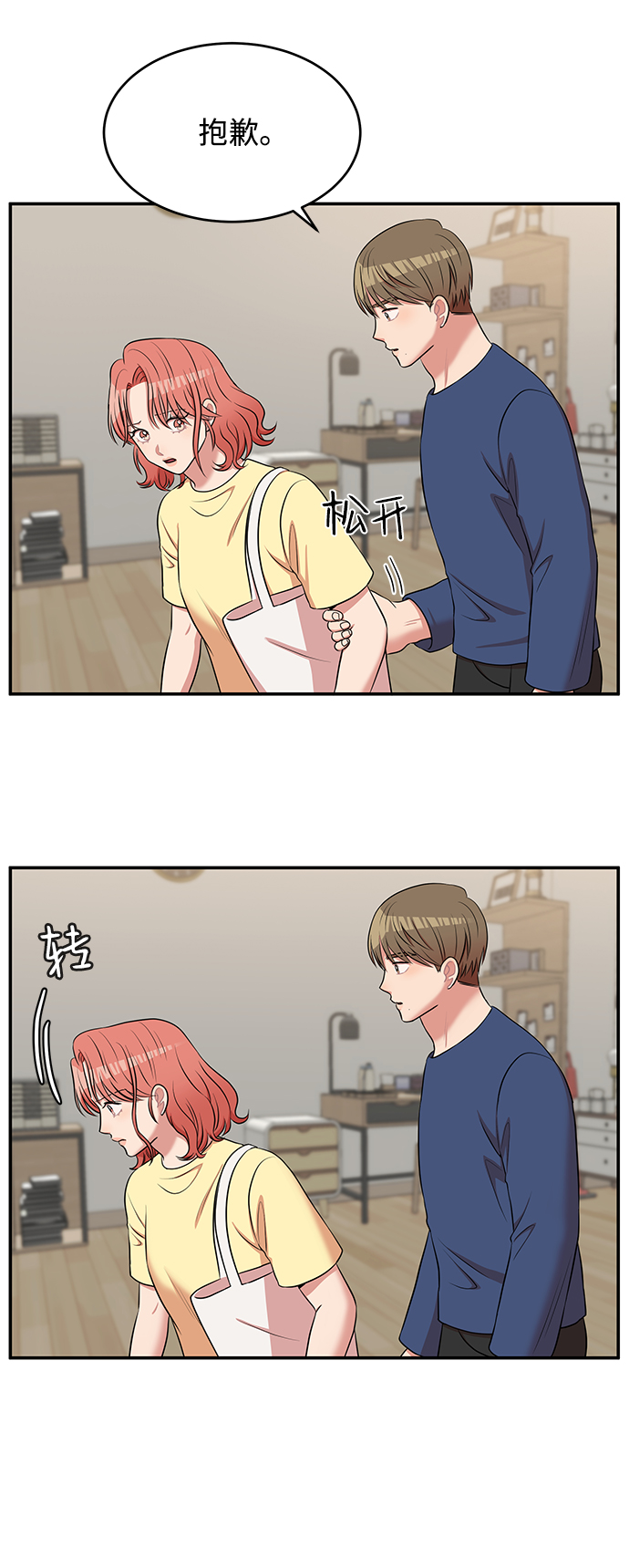 第59话12