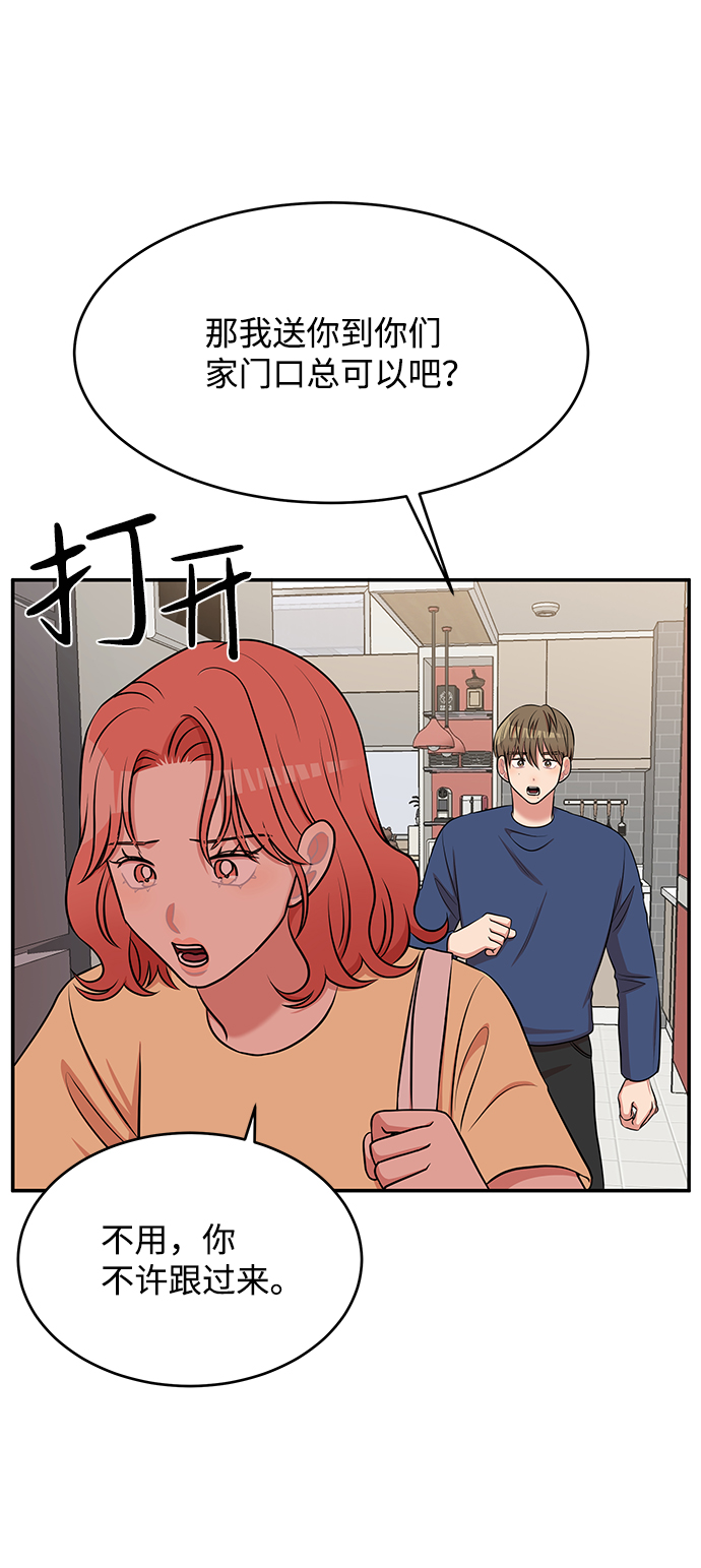 第59话13