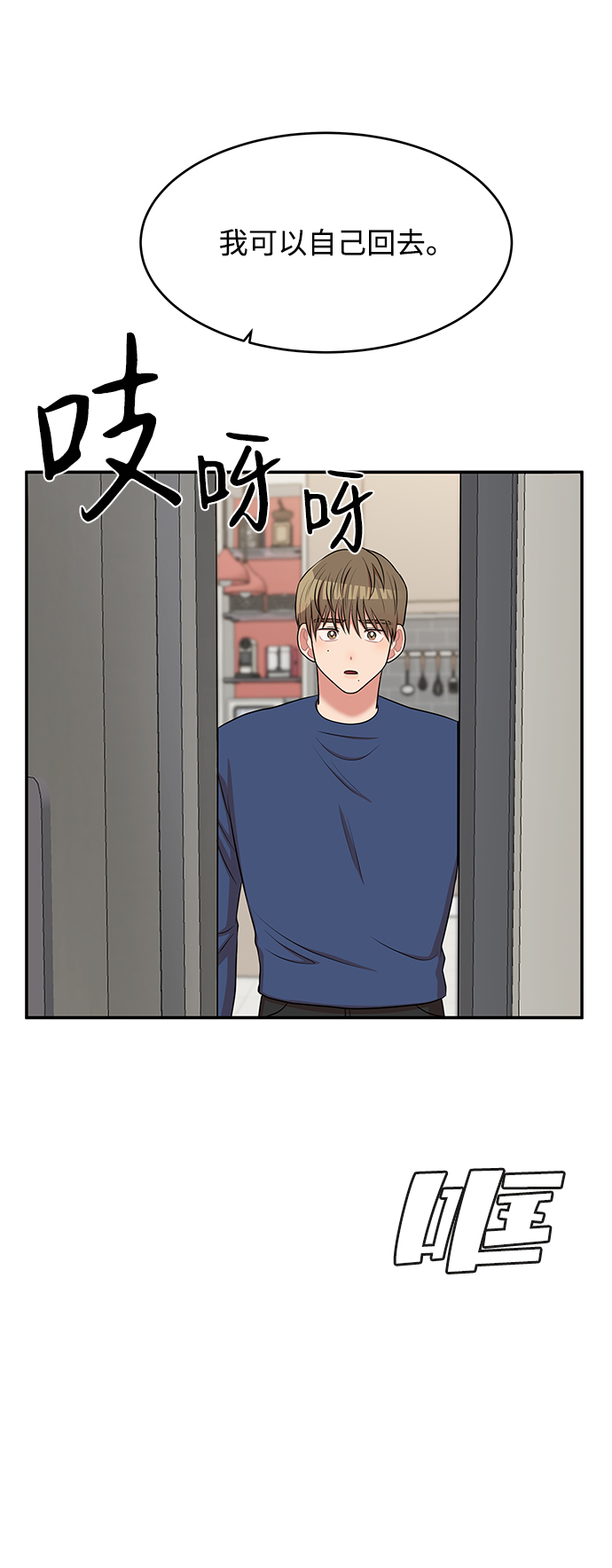 第59话14