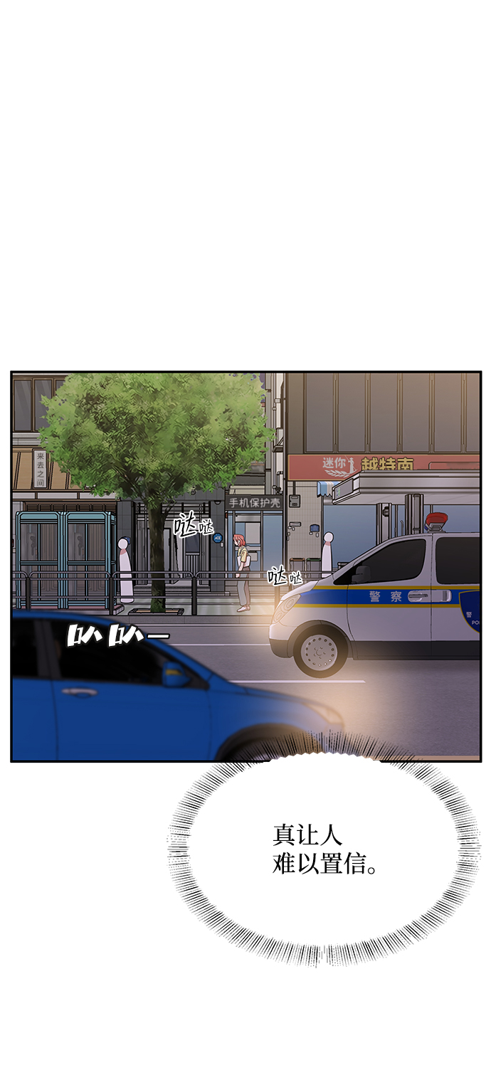 第59话15