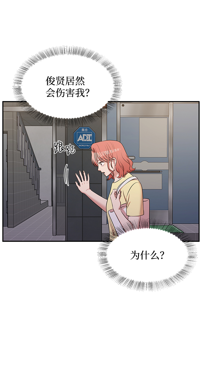 第59话16