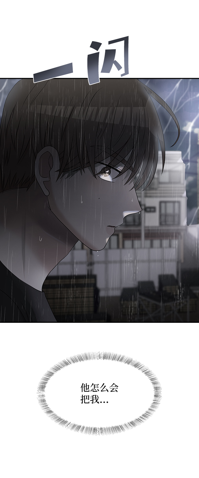 第59话18