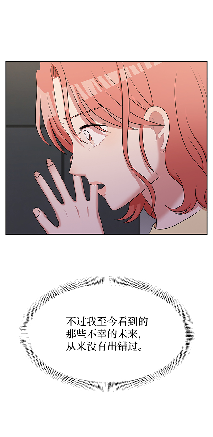 第59话19