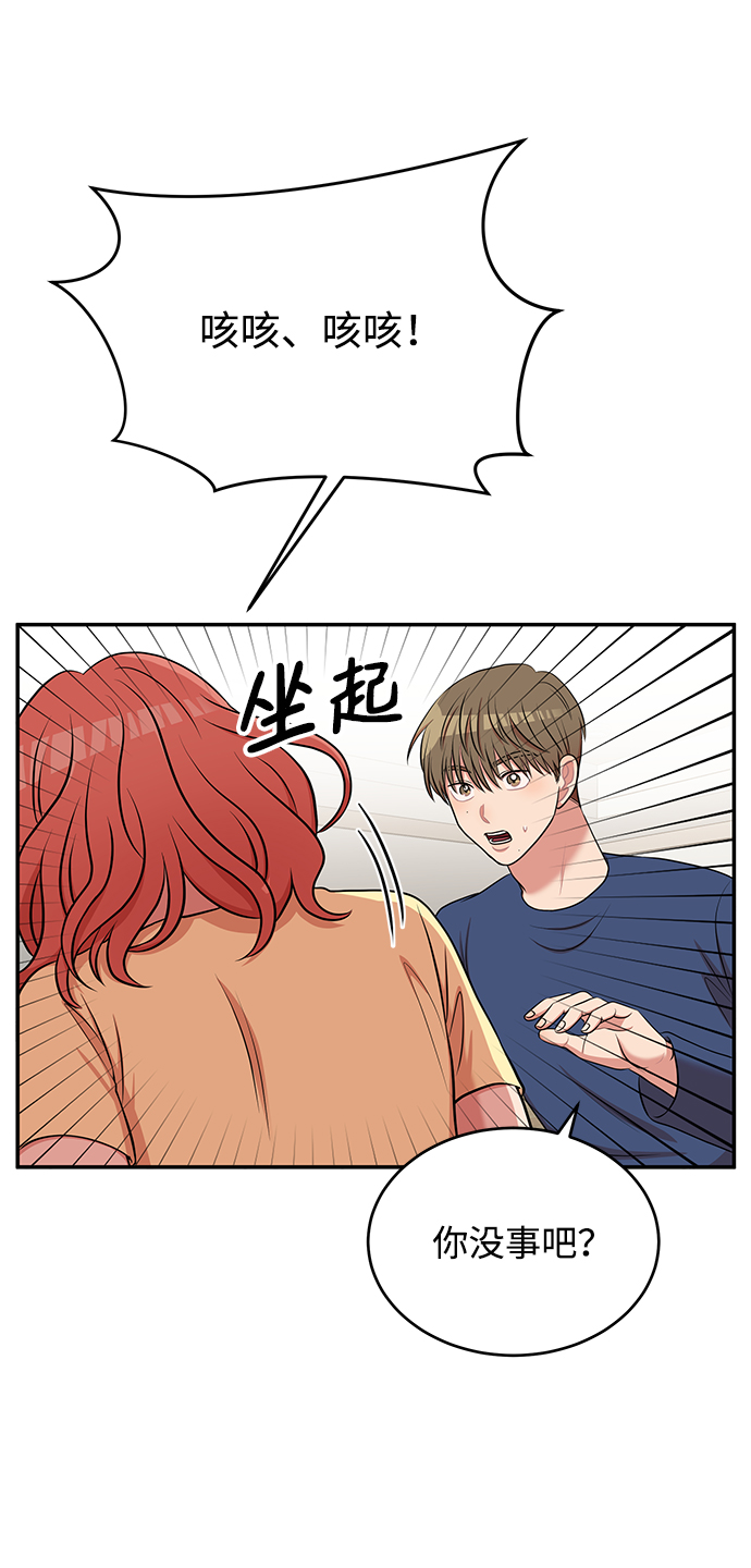 第59话2