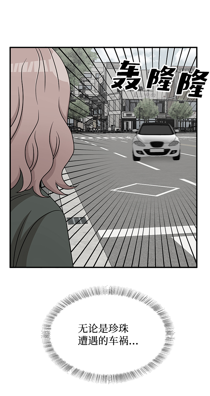 第59话20