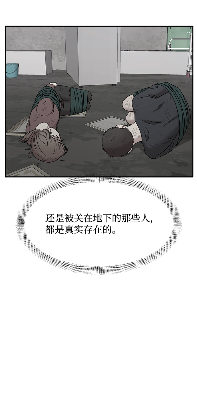 第59话21