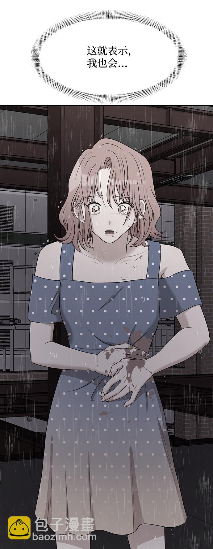第59话22
