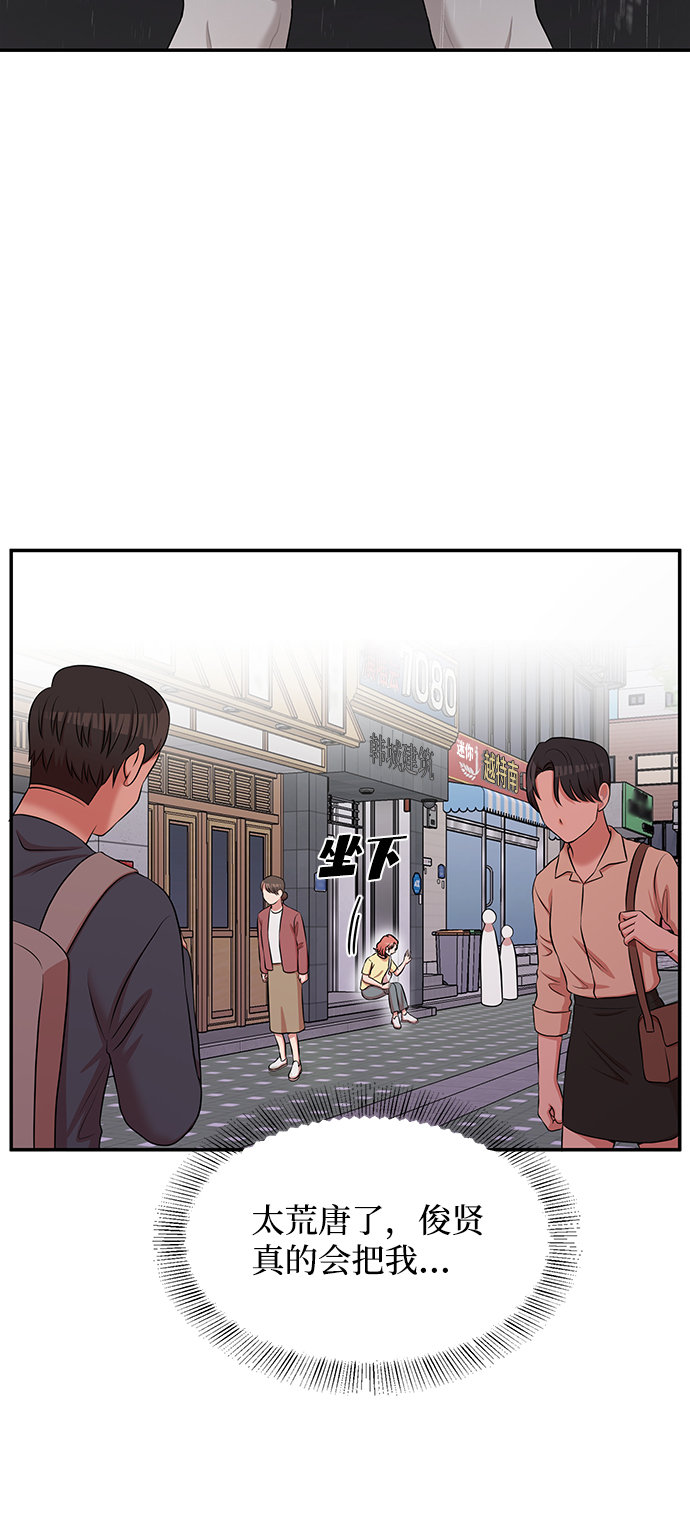 第59话23