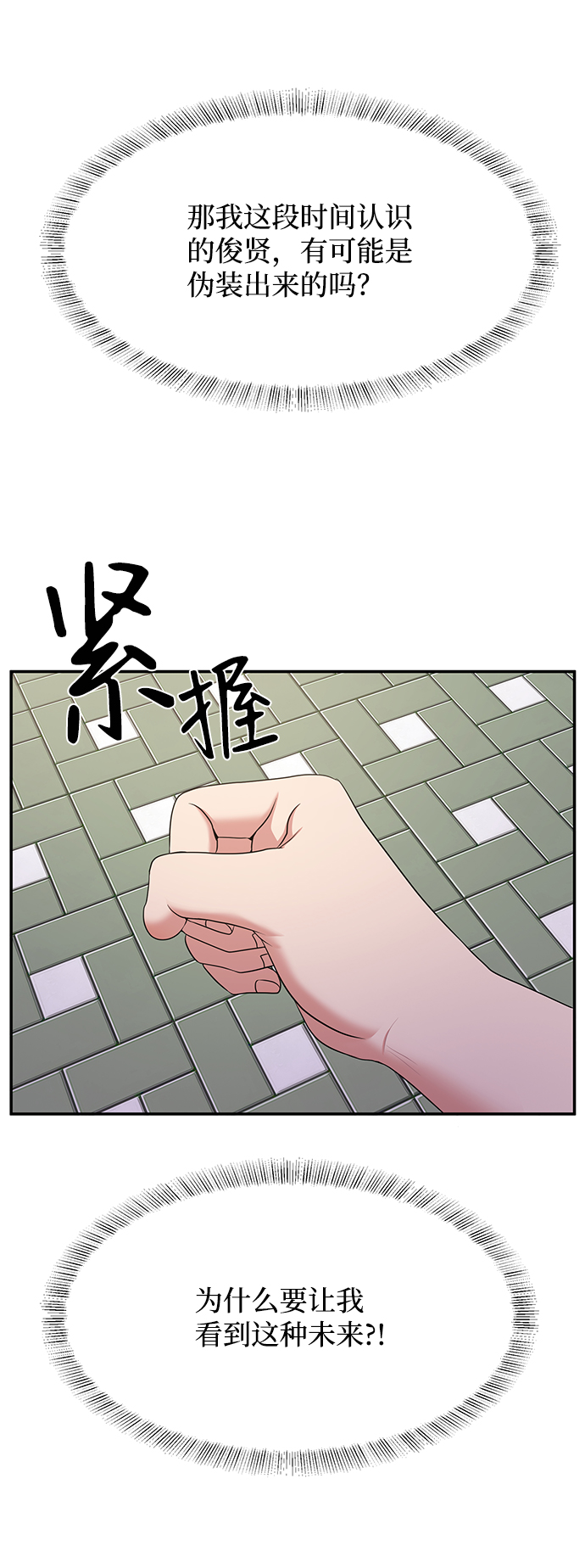 第59话25