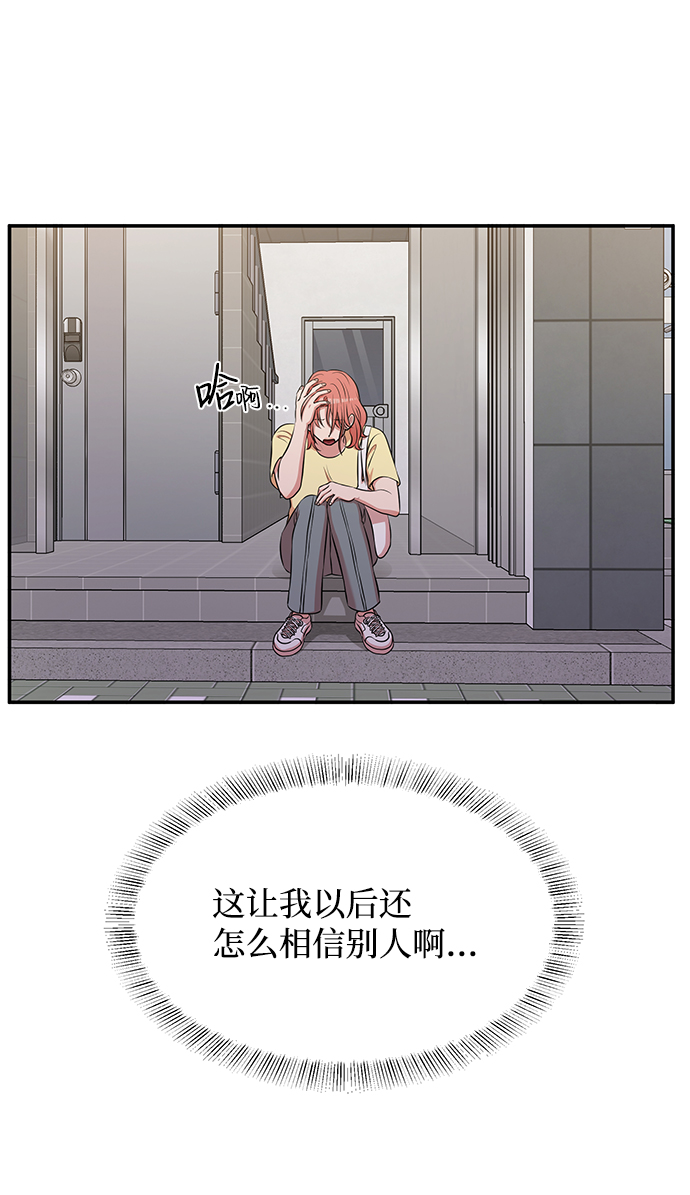 第59话26