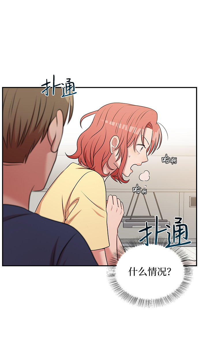 第59话3