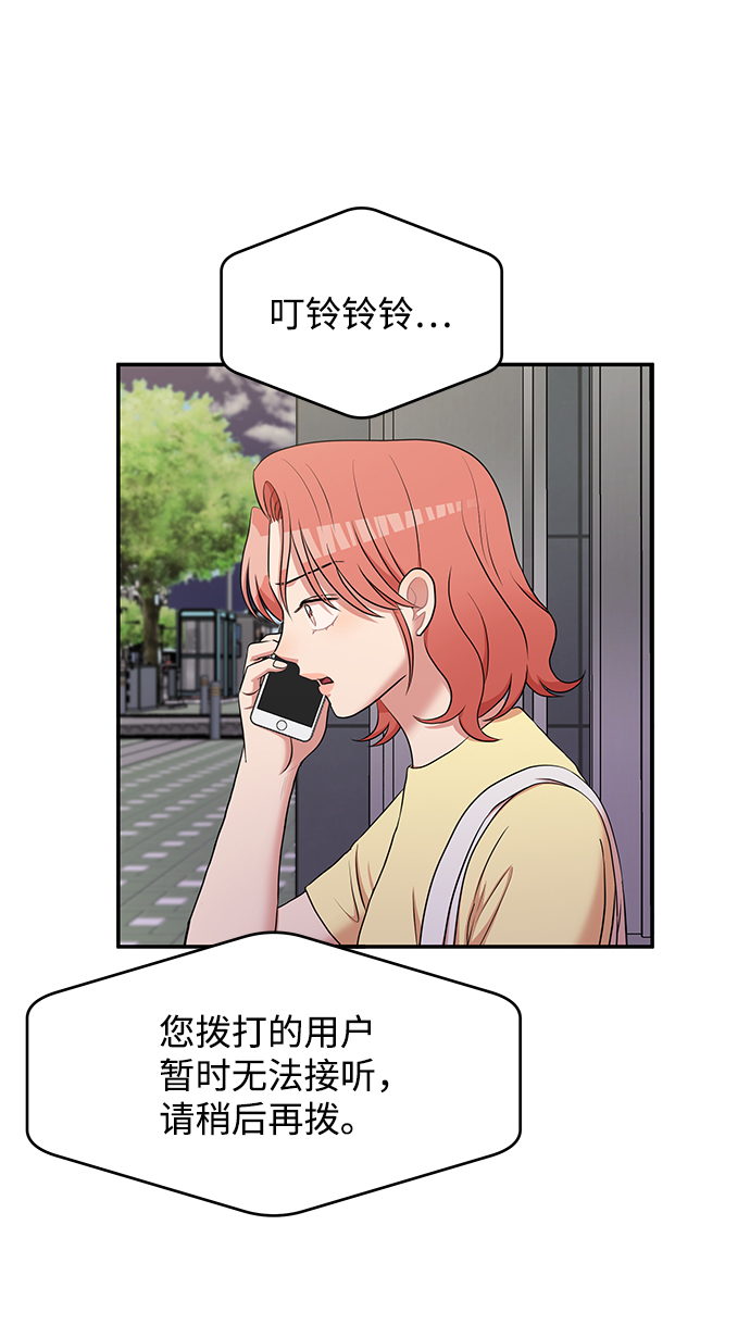 第59话31