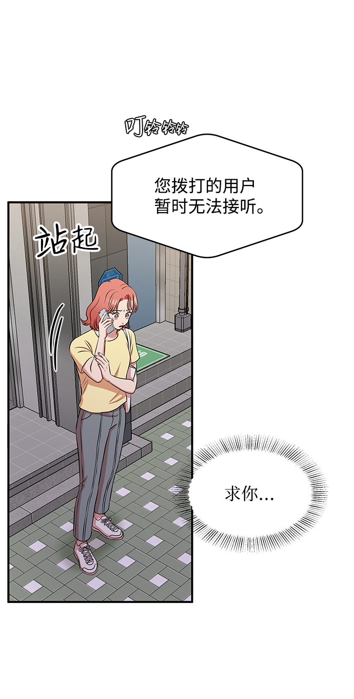 第59话32