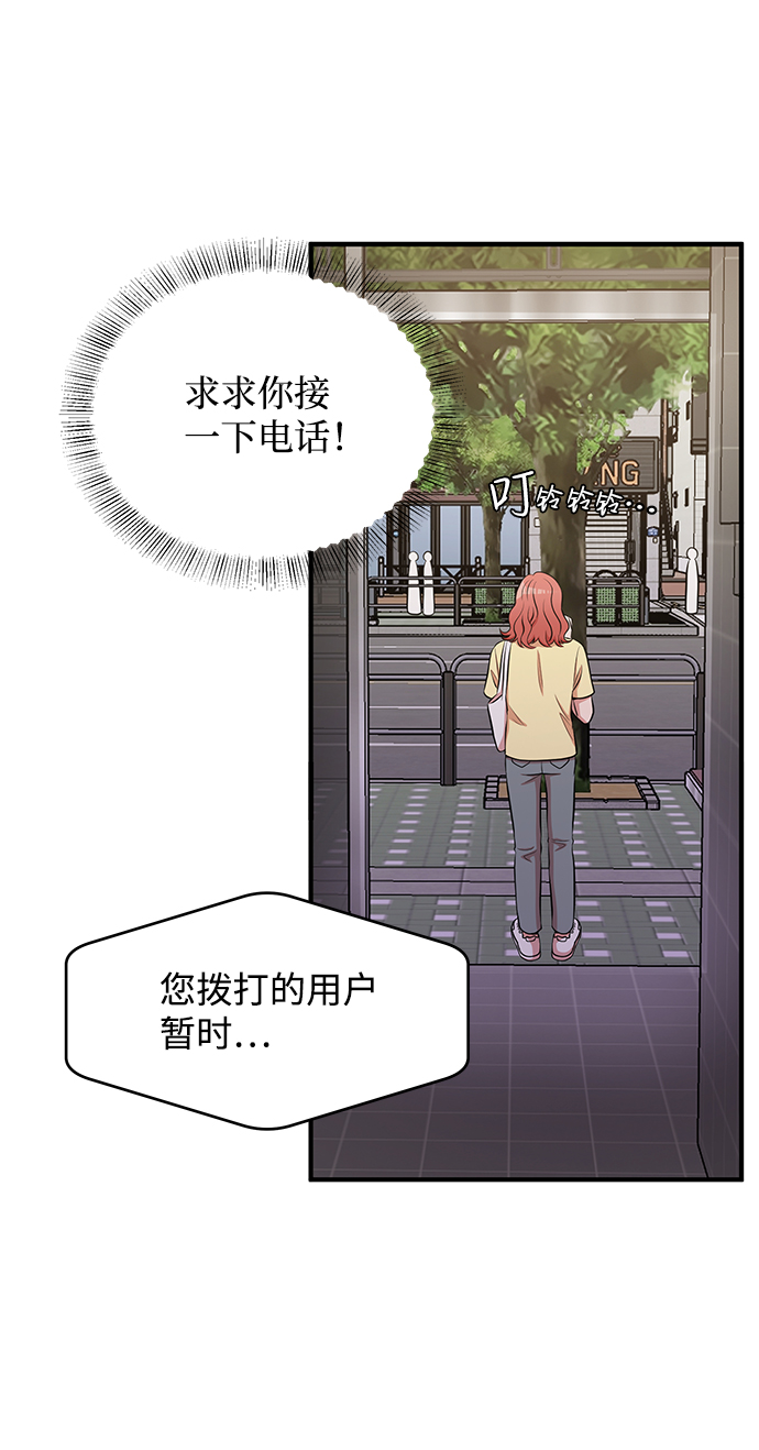 第59话33