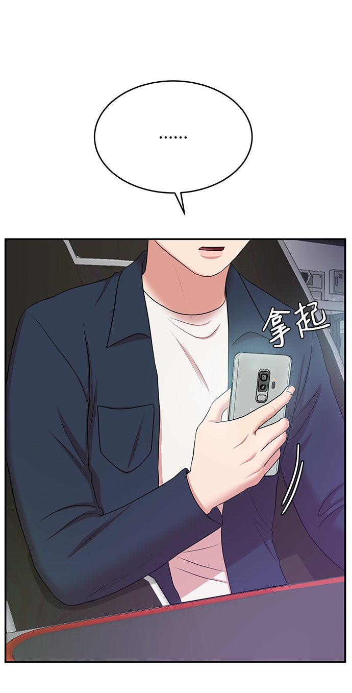 第59话37