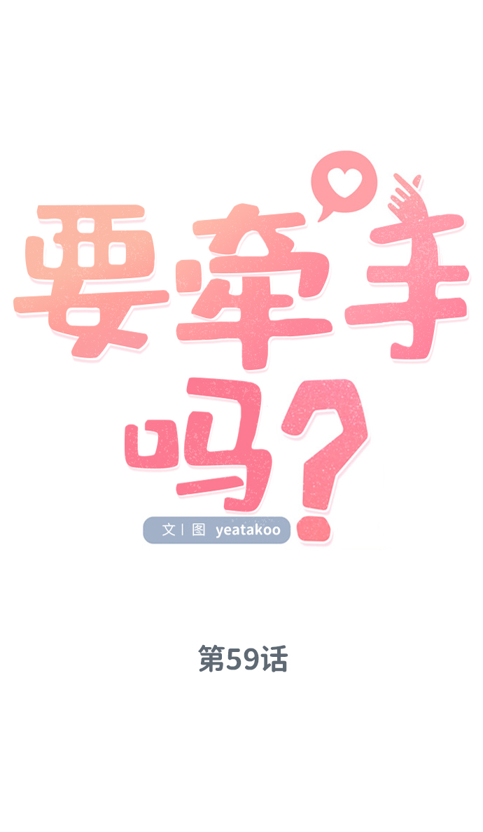 第59话39