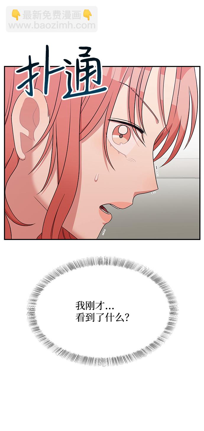 第59话4