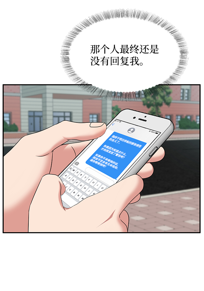 第59话41
