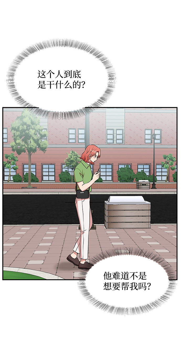 第59话42