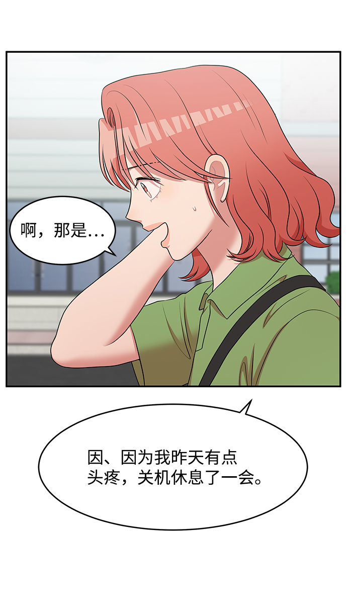 第59话45