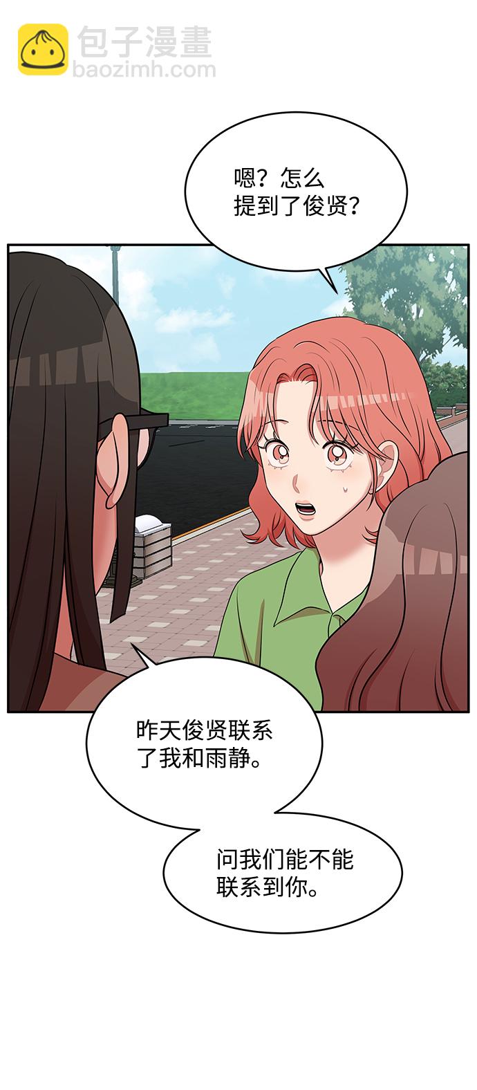 第59话47
