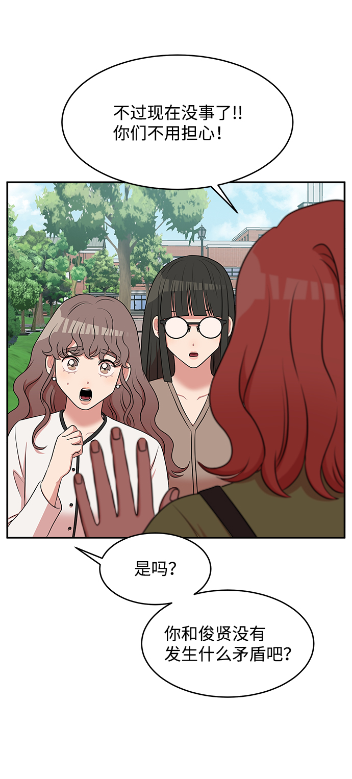 第59话50