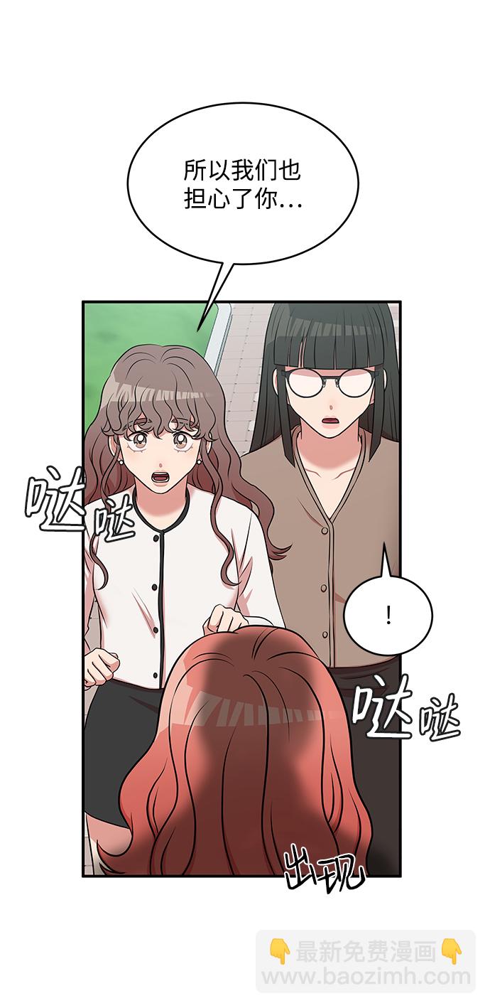 第59话52