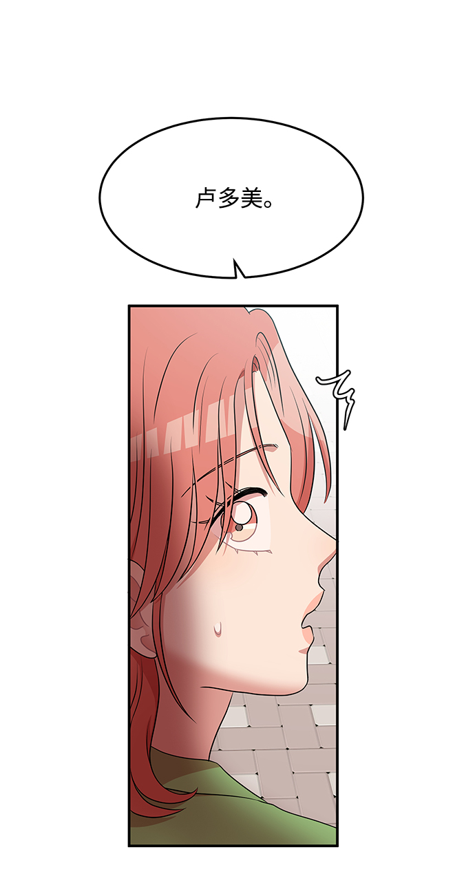 第59话53