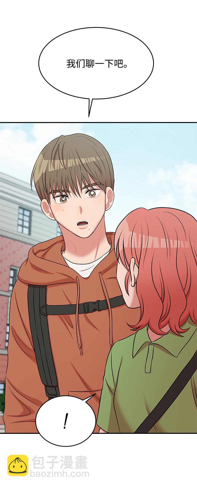 第59话54