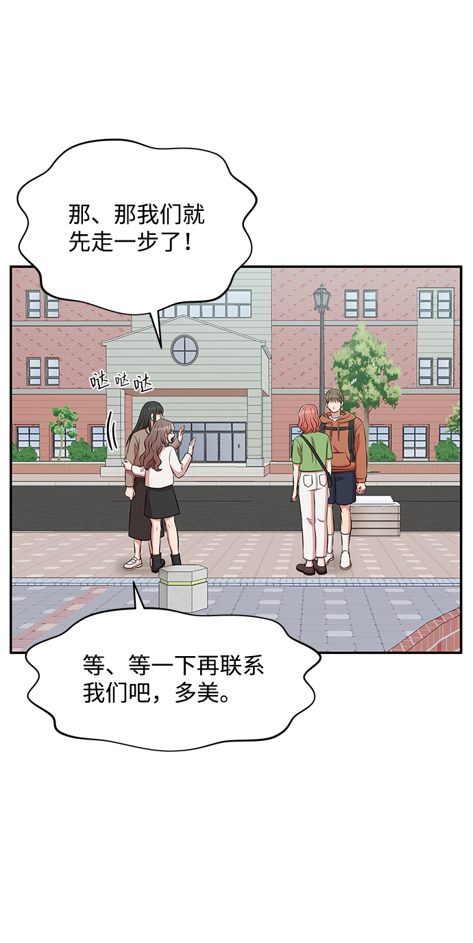 第59话56