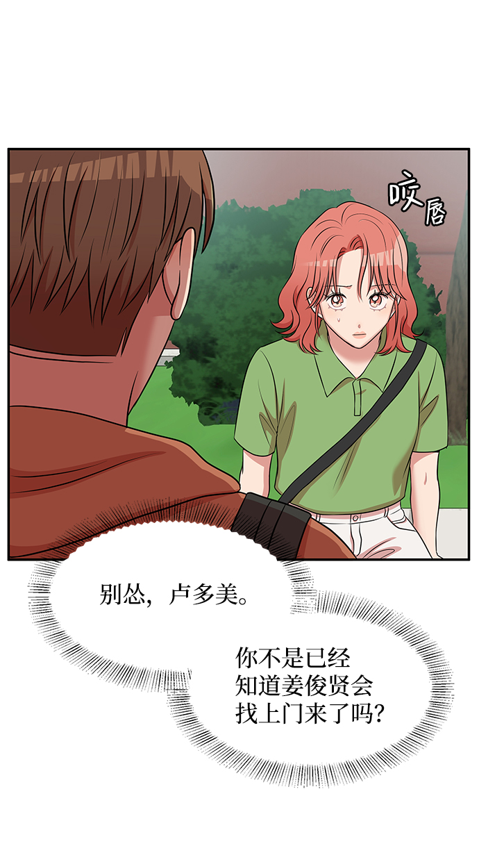 第59话58