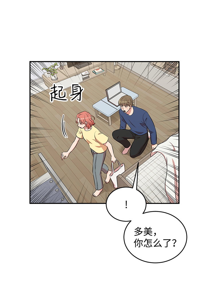 第59话6
